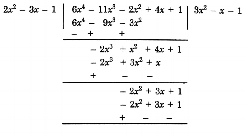 WBBSE Solutions For Class 8 Maths Algebra Chapter 4 Division Of Polynomials ex 1
