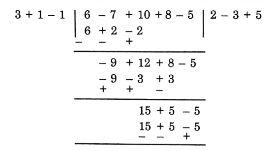 WBBSE Solutions For Class 8 Maths Algebra Chapter 4 Division Of Polynomials ex 5.1