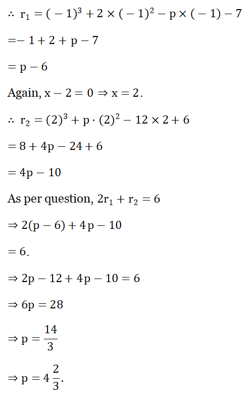 WBBSE Solutions For Class 9 Maths Algebra Chapter 1 Polynomials Question 6