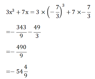 WBBSE Solutions For Class 9 Maths Algebra Chapter 1 Polynomials Question 8