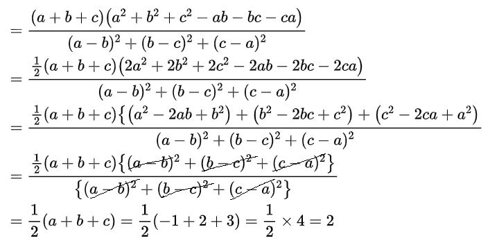 WBBSE Solutions For Class 9 Maths Algebra Chapter 2 Factorization Question 1 Q 4