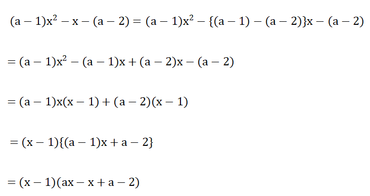 WBBSE Solutions For Class 9 Maths Algebra Chapter 2 Factorization Question 12