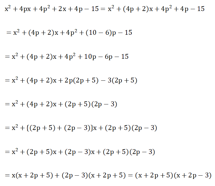 WBBSE Solutions For Class 9 Maths Algebra Chapter 2 Factorization Question 13
