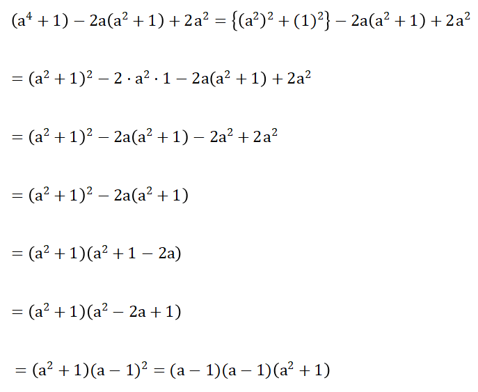 WBBSE Solutions For Class 9 Maths Algebra Chapter 2 Factorization Question 16