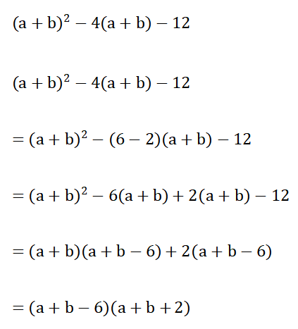 WBBSE Solutions For Class 9 Maths Algebra Chapter 2 Factorization Question 21