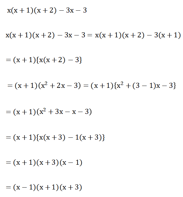 WBBSE Solutions For Class 9 Maths Algebra Chapter 2 Factorization Question 31
