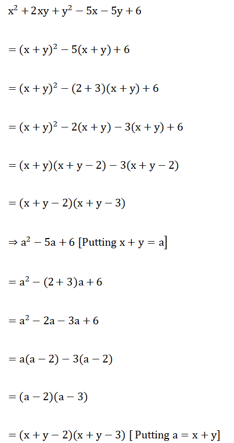 WBBSE Solutions For Class 9 Maths Algebra Chapter 2 Factorization Question 32