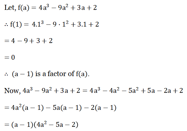 WBBSE Solutions For Class 9 Maths Algebra Chapter 2 Factorization Question 7