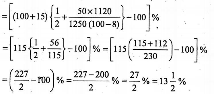 WBBSE Solutions For Class 9 Maths Arithmetic Chapter 2 Profit And Loss 11