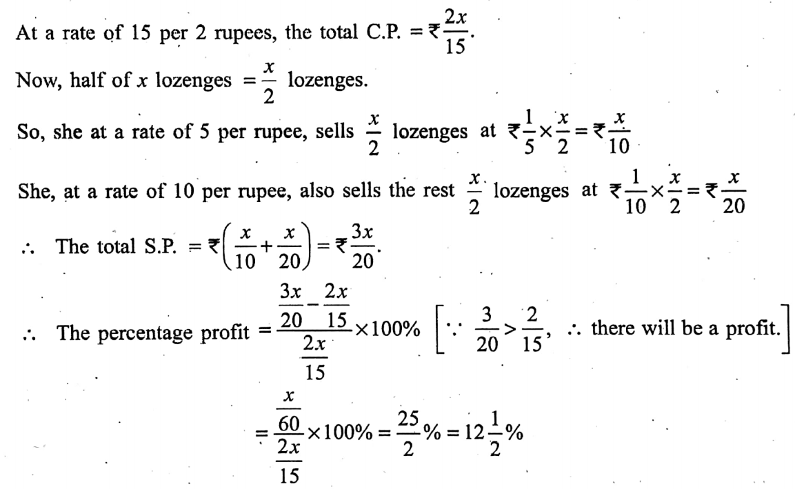 WBBSE Solutions For Class 9 Maths Arithmetic Chapter 2 Profit And Loss 12