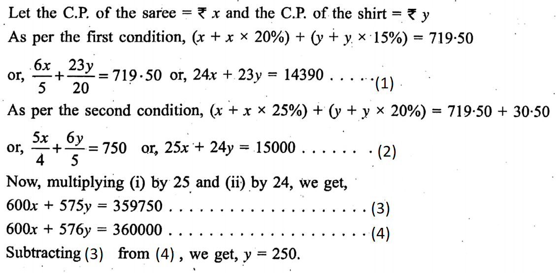 WBBSE Solutions For Class 9 Maths Arithmetic Chapter 2 Profit And Loss 20