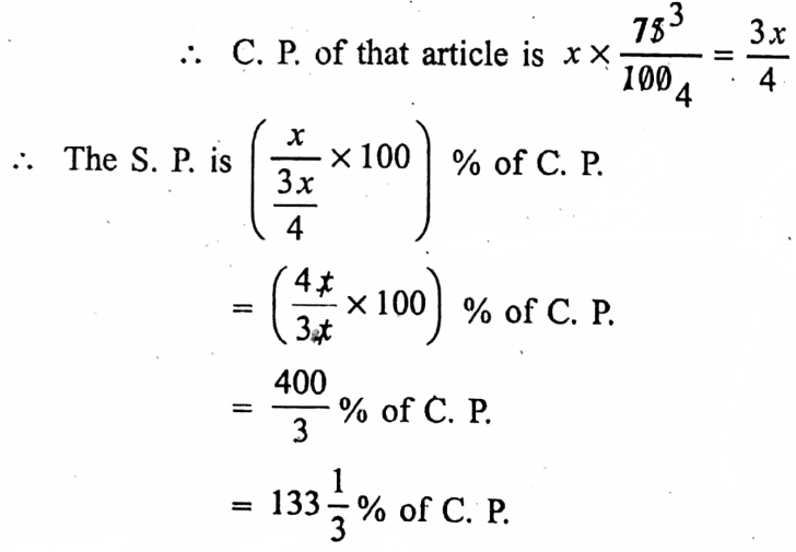 WBBSE Solutions For Class 9 Maths Arithmetic Chapter 2 Profit And Loss 3