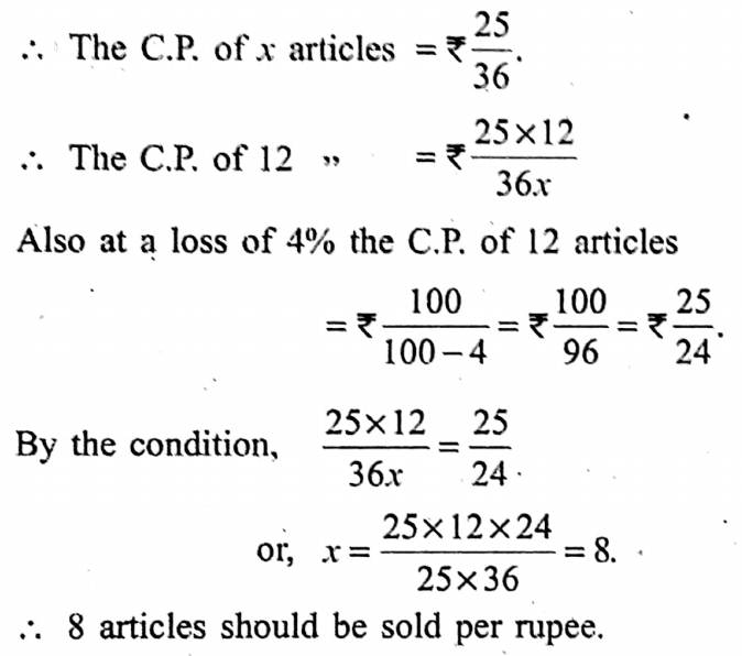 WBBSE Solutions For Class 9 Maths Arithmetic Chapter 2 Profit And Loss 7