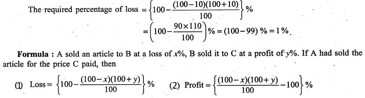 WBBSE Solutions For Class 9 Maths Arithmetic Chapter 2 Profit And Loss example 14 By Competitive exam rule