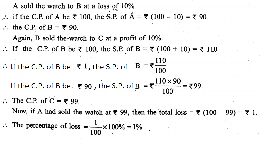 WBBSE Solutions For Class 9 Maths Arithmetic Chapter 2 Profit And Loss example 14 By arithmetic rule