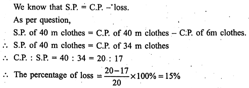 WBBSE Solutions For Class 9 Maths Arithmetic Chapter 2 Profit And Loss example 16 By arithmetic rule